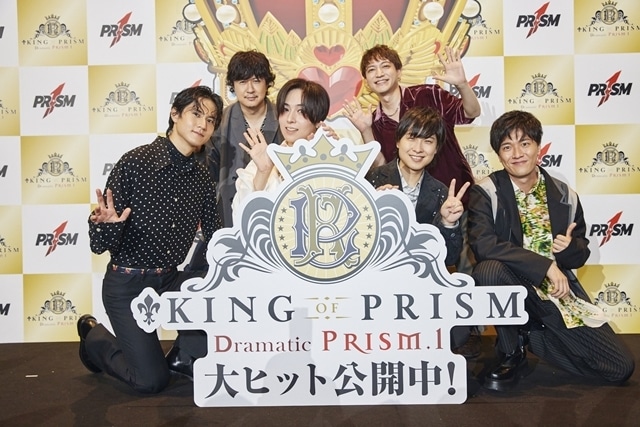 『KING OF PRISM -Dramatic PRISM.1-』公開記念舞台挨拶にシュワルツローズとエーデルローズが集結！　新場面カットも解禁の画像-2