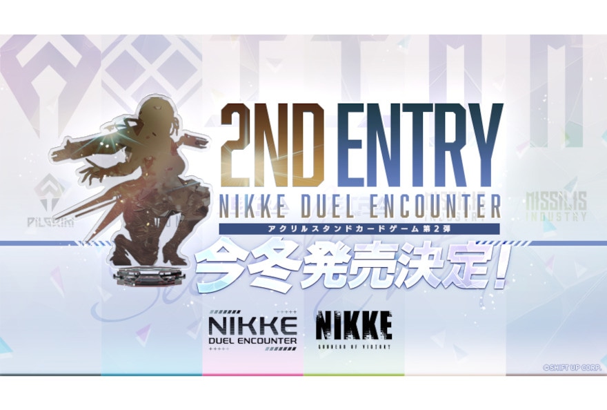 勝利の女神：NIKKE（ニケ）アクスタカードゲーム第2弾今冬発売