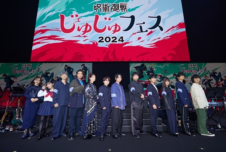 榎木淳弥・中村悠一・津田健次郎ら出演「じゅじゅフェス 2024」昼の部公式レポ