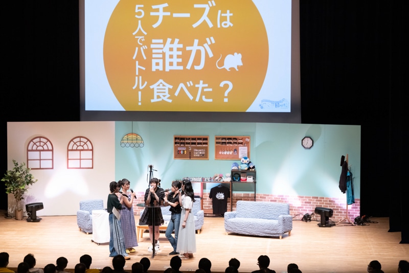 朗読ではラップバトルが勃発！　住人も巻き込んだバトル尽くしの熱い1日に！　ミュージックレイン3期生の相川奏多さん、橘美來さん、夏目ここなさん、日向もかさん、宮沢小春さんによる「日々荘3号館～灼熱のバトルロワイヤル～」夜の部レポート