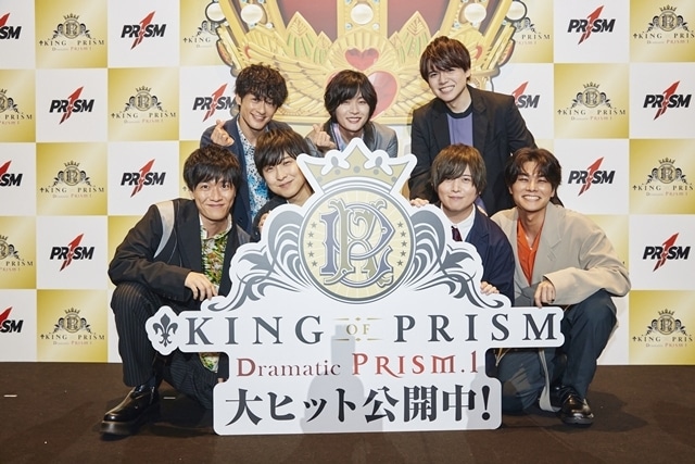 『KING OF PRISM -Dramatic PRISM.1-』公開記念舞台挨拶にシュワルツローズとエーデルローズが集結！　新場面カットも解禁の画像-9