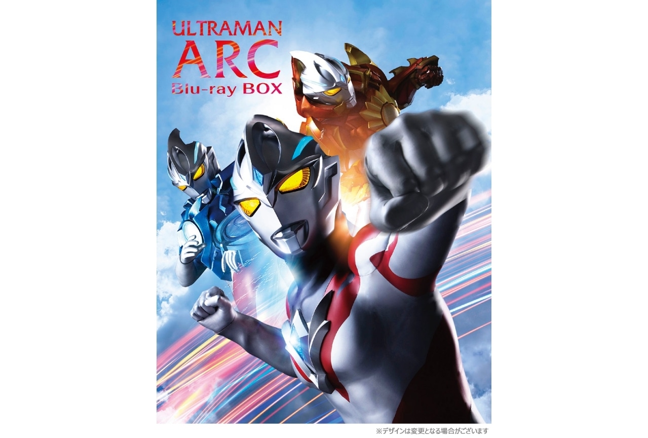 『ウルトラマンアーク』BD BOXが2025年3月26日発売決定｜特典情報解禁