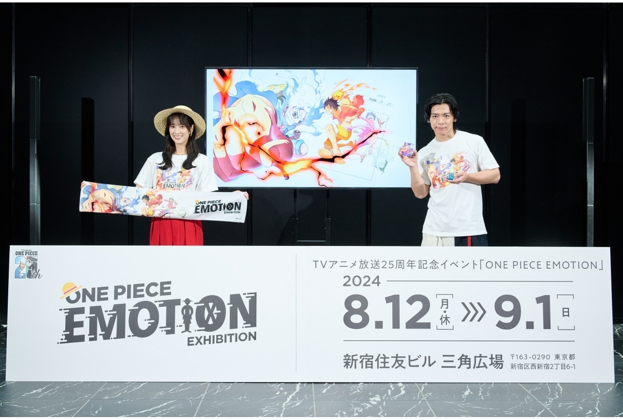 「ONE PIECE EMOTION」オープニングセレモニー公式レポ