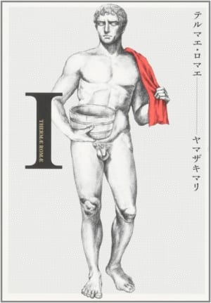 『キングダム』信や王騎たちが熱い戦いを繰り広げている時、日本は何をやっていた？　世界は？　今さら人に聞けない、『キングダム』の世界史、調べてみました！