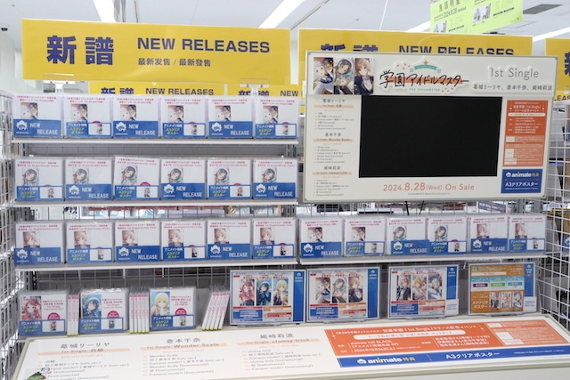 CD「鬼頭明里/Give Me Five!」発売！　｢ブルーアーカイブ The Animation｣BD発売記念 展示会が開催中！ほか［今日のアニメイト池袋本店］の画像-2