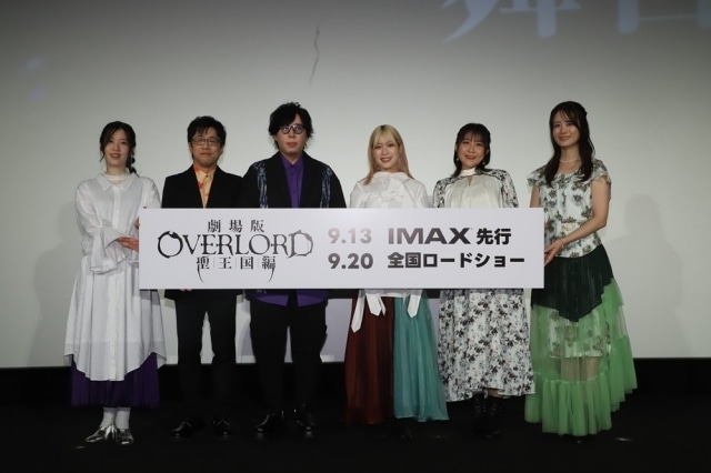 『劇場版「オーバーロード」聖王国編』完成披露上映会の公式レポートが到着！　日野聡さん、原由実さん、加藤将之さん、青山吉能さん、生天目仁美さん、瀬戸麻沙美さんが登壇-7