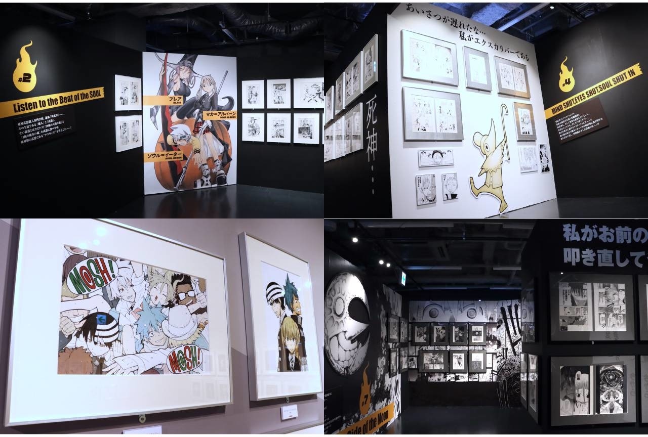 「ソウルイーター生誕20周年記念原画展」レポート