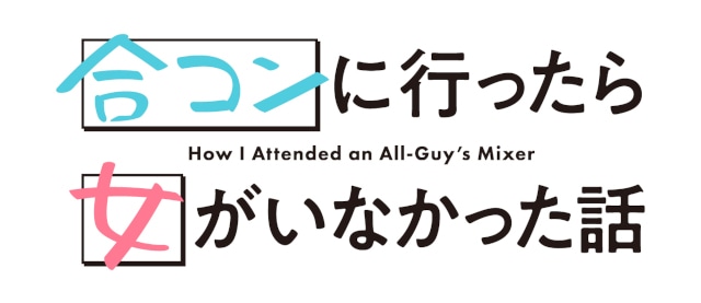 『アニメイトガールズフェスティバル2024』11/9、10の池袋の街ナカでは、TVアニメ『地縛少年花子くん』『華Doll*』『ツキノ芸能プロダクション』を含む屋外ステージを開催！