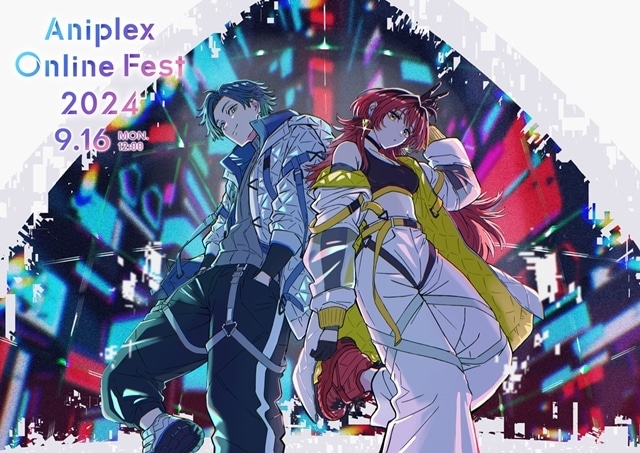 アニプレックスが送る最新情報発信イベント『Aniplex Online Fest 2024』9月16日オンライン開催決定！　気になる参加作品も公開