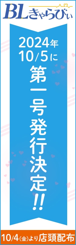 プリキュア歴代シリーズ21＋2作品の順番・声優・主題歌まとめ | アニメイトタイムズ