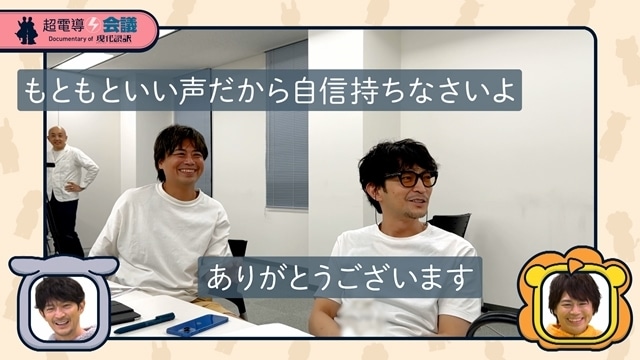 夏アニメ『現代誤訳』より、第5回公演「キャンプに行く話」あらすじ＆先行カット公開！　コント脚本担当のKAƵMAさん（しずる）からコメント到着