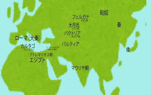 『キングダム』信や王騎たちが熱い戦いを繰り広げている時、日本は何をやっていた？　世界は？　今さら人に聞けない、『キングダム』の世界史、調べてみました！