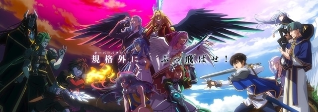 野生のラスボスが現れた！