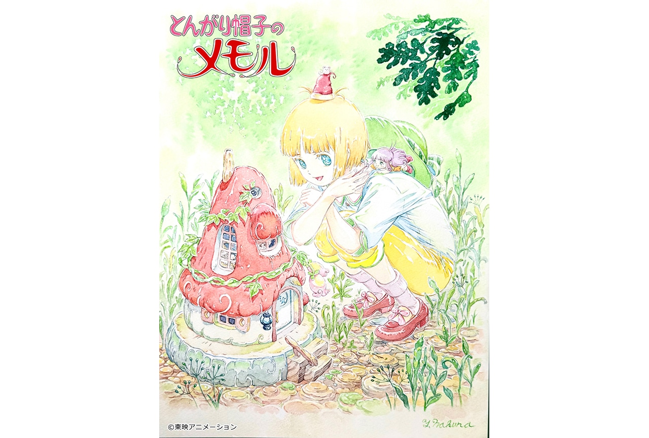 『とんがり帽子のメモル』40周年記念BD-BOXが12/25発売