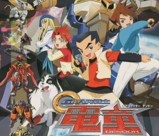 GEAR戦士電童｜アニメ声優・動画配信情報・2000秋アニメ最新情報一覧