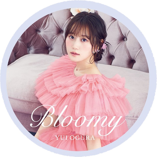 小倉 唯さんNEWアルバム「Bloomy」リリース記念インタビュー！　ヒットシングル4曲に、清 竜人さんら提供の新録7曲、さらに本人作詞のボーナストラックも収録する全12曲について語る!!