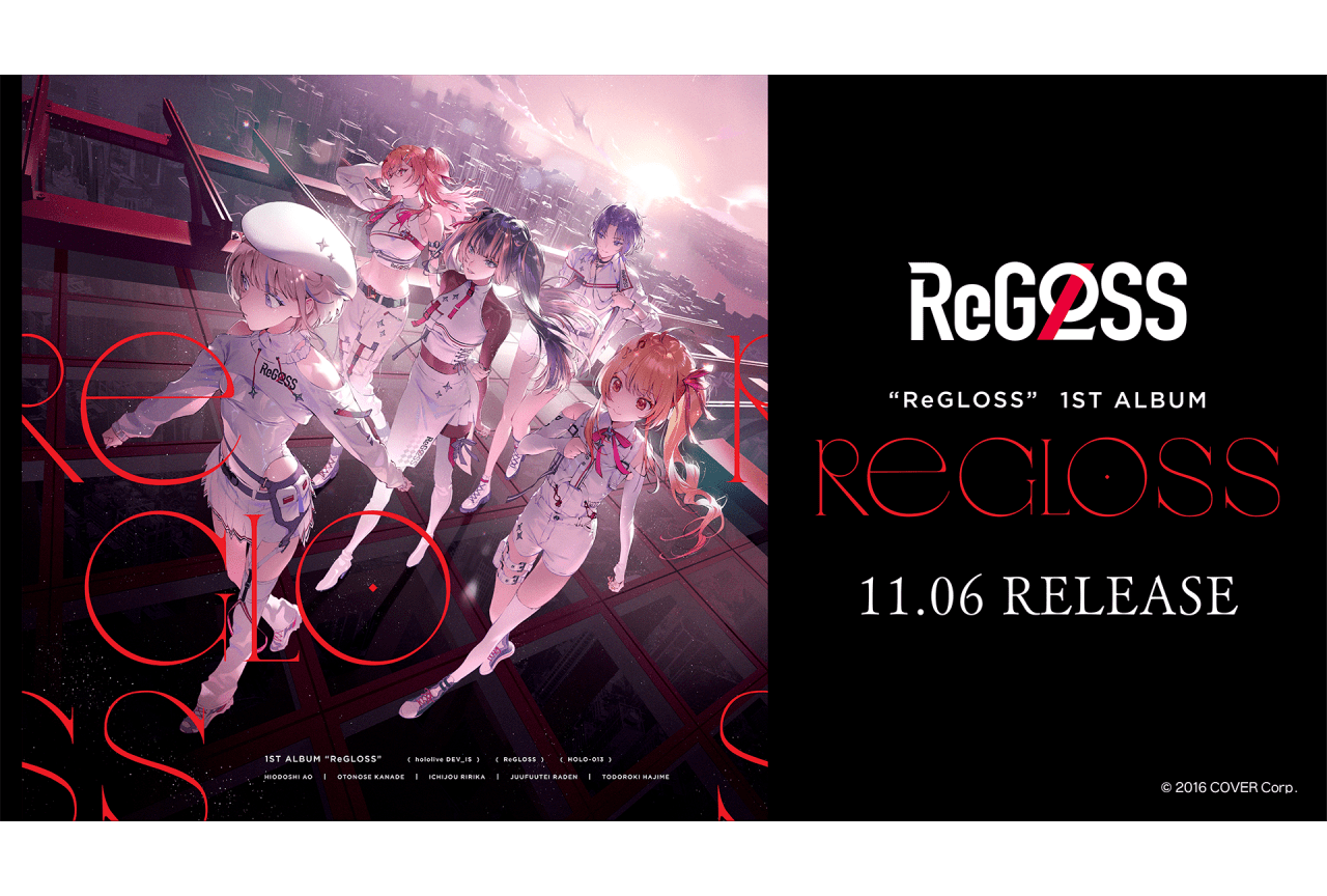 ホロライブ「ReGLOSS」の1stアルバムが11月6日発売