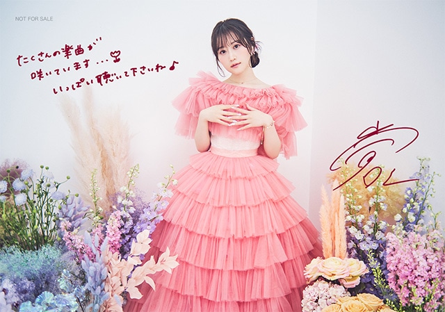 小倉 唯さんNEWアルバム「Bloomy」リリース記念インタビュー！　ヒットシングル4曲に、清 竜人さんら提供の新録7曲、さらに本人作詞のボーナストラックも収録する全12曲について語る!!-5