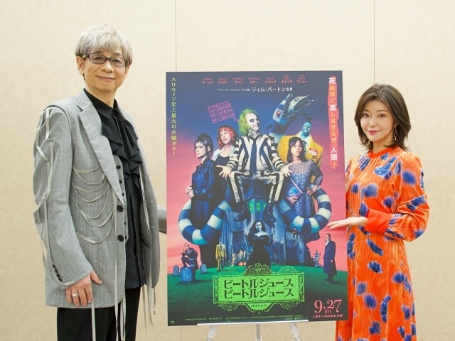 山寺宏一＆伊瀬茉莉也が語る『ビートルジュース』のブレない魅力と吹替の楽しさ