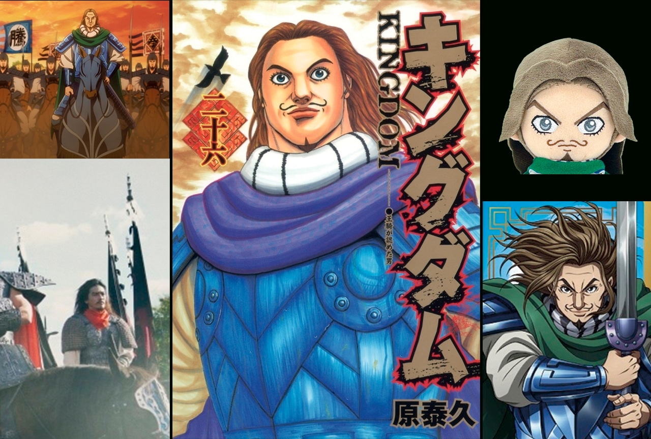 『キングダム』騰（とう）とは？史実は？性格と「ファルファル」の正体