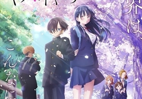 劇場版 僕の心のヤバイやつ｜アニメキャスト・映画・最新情報一覧