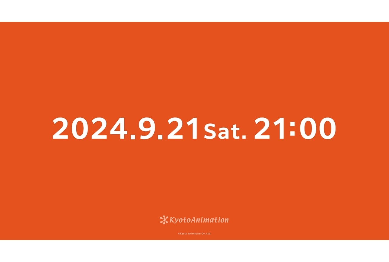 京アニのSNSで謎の予告ビジュアル公開！