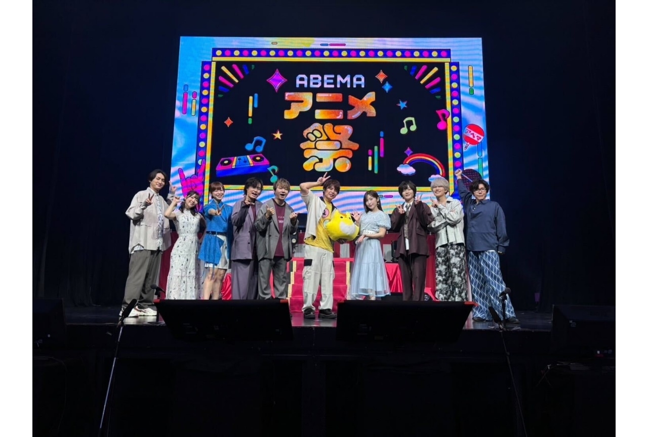 「ABEMAアニメ祭」最終日 ステージ＆アニメ上映会公式レポート