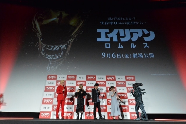 『エイリアン：ロムルス』公開直前イベントの公式レポートが到着！　石川界人さん、内田真礼さん、ファイルーズあいさんら登壇の画像-2