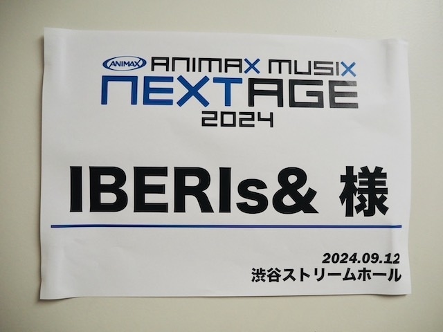 声優ガールズユニット・IBERIs&コラム連載「IBERIs& Write Up！」｜ 大橋海咲 #70【めぐる季節とひとつの切なさ】-2