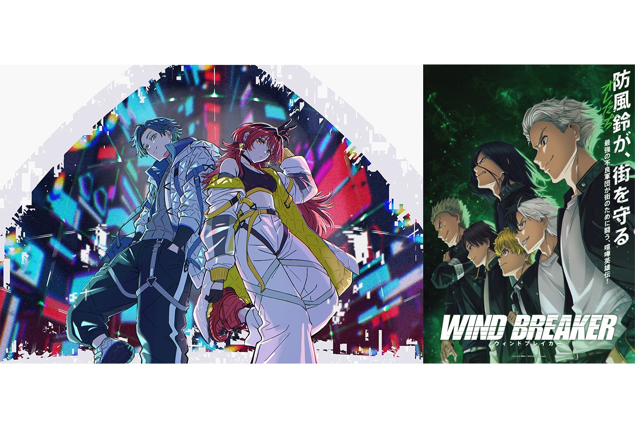 『WIND BREAKER』｜Aniplex Online Fest 2024参加作品紹介【09】