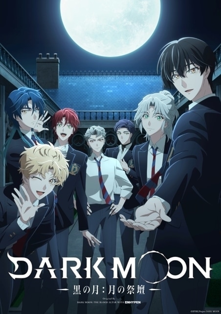 DARK MOON　-黒の月: 月の祭壇-