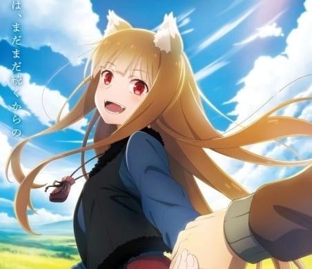 Amazon.co.jp: 【Amazon.co.jp限定】TVアニメ『狼と香辛料