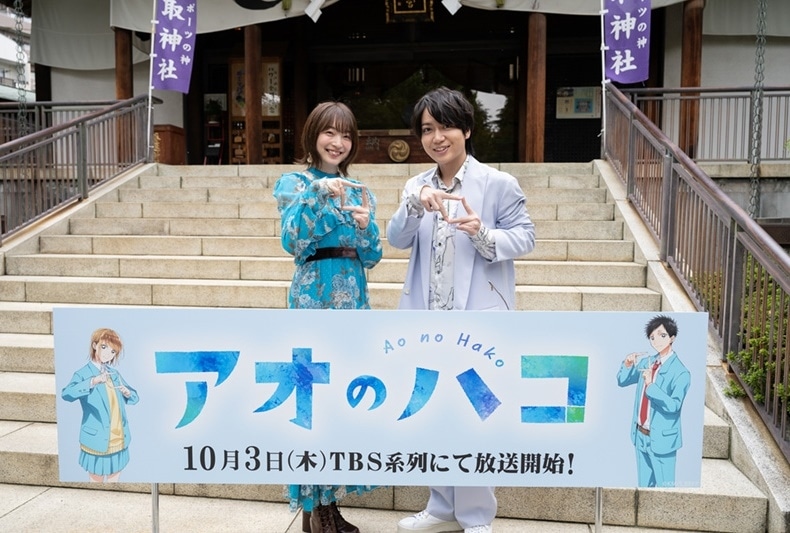 『アオのハコ』千葉翔也＆上田麗奈が登壇したイベント公式レポート