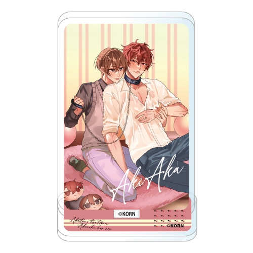 KORN先生〜るいみつ＆あかあき〜」くじメイトが9/13～発売