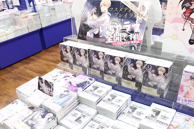 CD「不破湊/Persona (通常盤)」入荷！　「大洋図書×アニメイト HertZ＆CRAFT ONLY SHOP2024」とフェアが開催中！ほか［今日のアニメイト池袋本店］-5