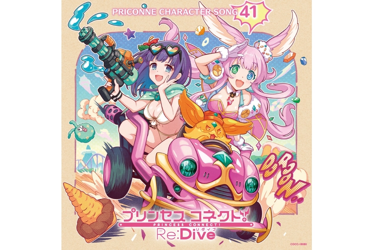 『プリンセスコネクト！Re:Dive』キャラソンCD発売