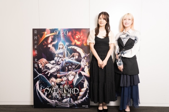 『劇場版「オーバーロード」聖王国編』青山吉能さん＆瀬戸麻沙美さんインタビュー｜ネイアの根っこの人格は青山さんと似ている!?　ニュートラルなシズとのコンビが生み出す化学反応とは？の画像-8