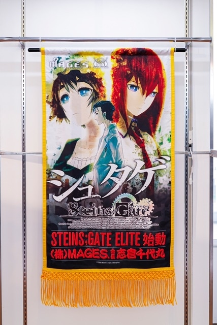 「STEINS;GATE 15th LIVE – ONE WORLD -」速報レポートが到着！　宮野真守さん、今井麻美さんら声優陣と、いとうかなこさんらアーティスト陣が集結｜新作ゲーム『STEINS;GATE RE:BOOT』発表