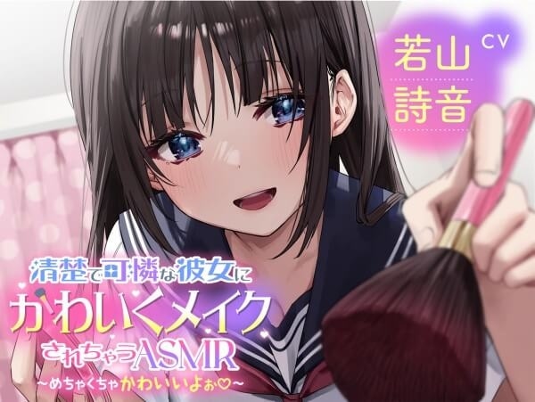 音声作品『狼と香辛料ASMR』（出演声優：小清水亜美）が「ポケットドラマCD」配信開始！「アニメイト通販」にてデータ販売開始！【公式特典付き＆25%OFFセール実施！】-4