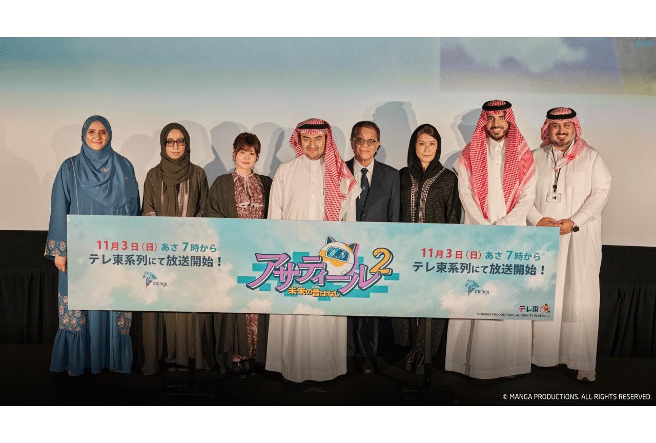 『アサティール2 未来の昔ばなし』東京プレミアが開催！