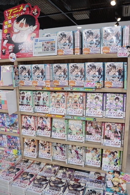 「TVアニメ『ダンダダン』放送開始記念フェア」や「最遊記カレンダーアート展」が開催中！ほか［今日のアニメイト池袋本店］の画像-12