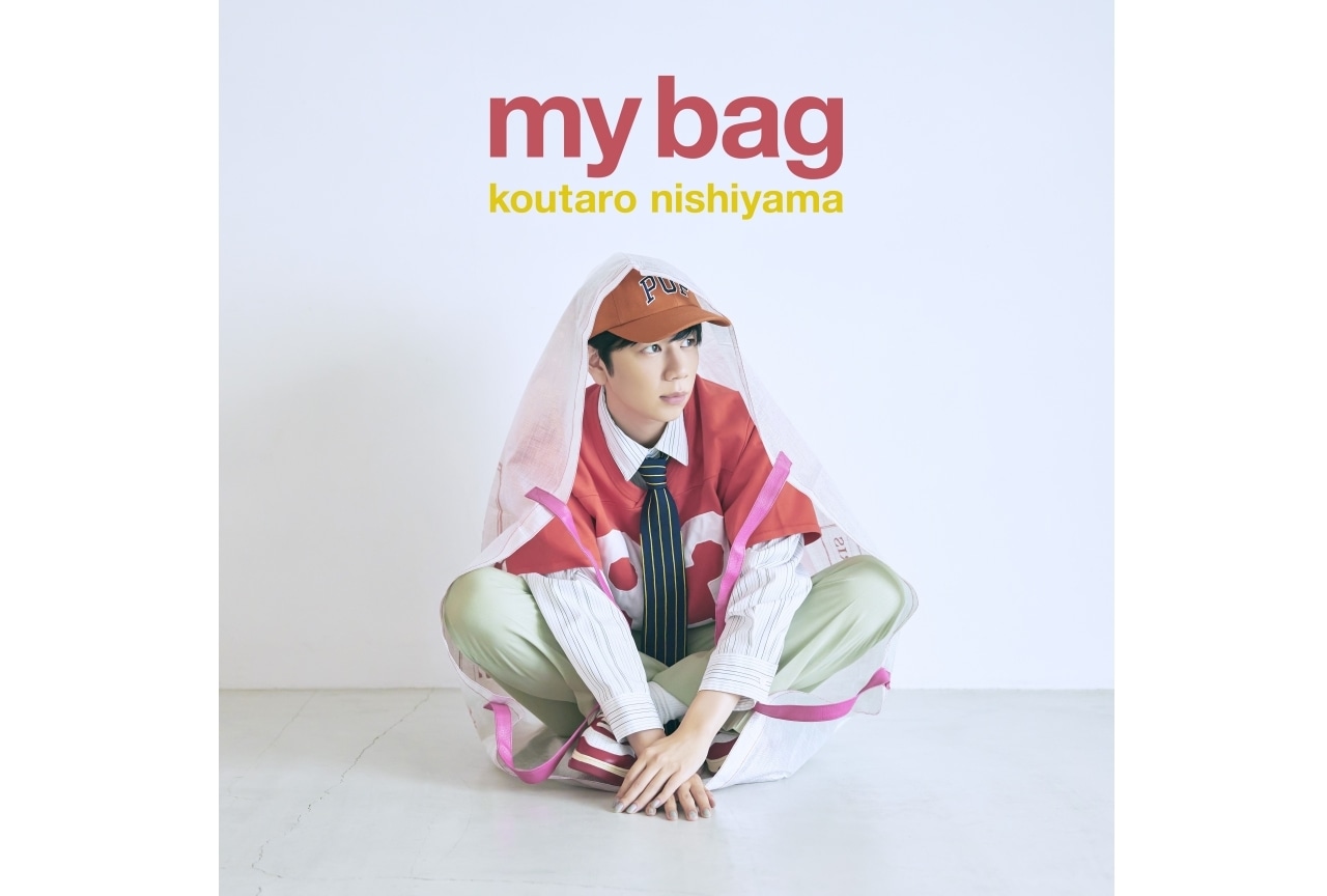 西山宏太朗 3rdミニアルバム「my bag」発売決定