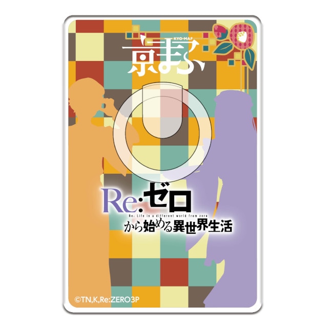 「京都国際マンガ・アニメフェア2024（京まふ2024）」で販売されたコラボ＆メインビジュアルグッズの一部が、アニメイト通販にて取り扱いスタート！