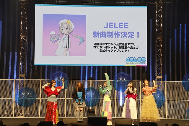 JELEEが青い光に照らされて輝く日――『夜のクラゲは泳げない』スペシャルイベント「JELEE MEET UP! 2024」レポートの画像-27