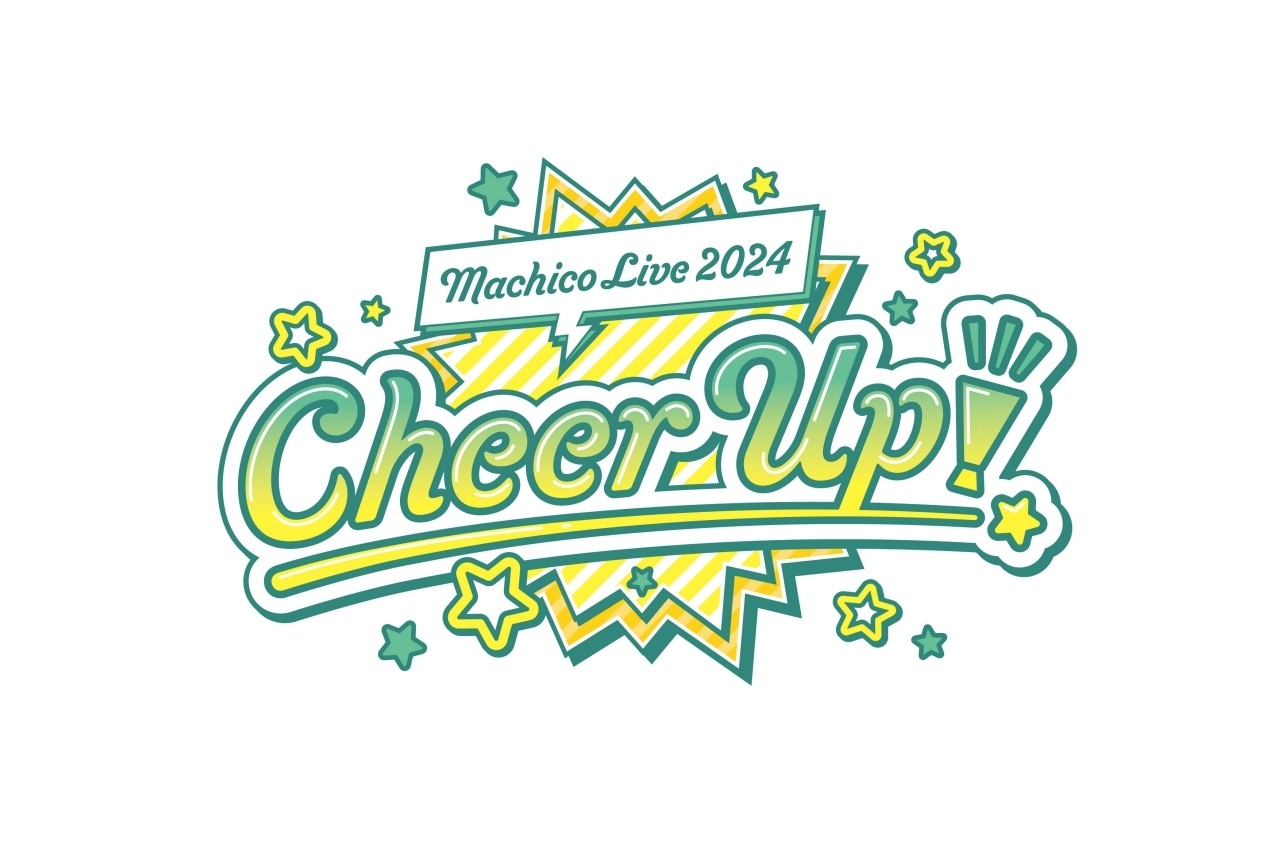 「Machico Live 2024」チケット販売開始！