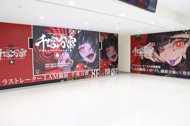 LAM先生の個展「千客万雷」の映像広告が展開中！　少年エース30周年記念オンリーショップが開催！ほか［今日のアニメイト池袋本店］-9