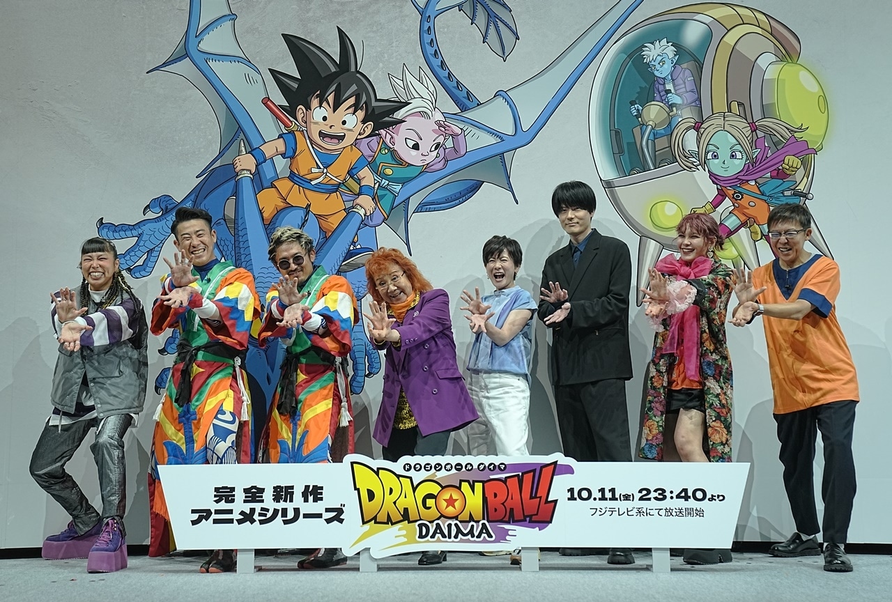 秋アニメ『ドラゴンボールDAIMA』野沢雅⼦ら登壇の舞台挨拶公式レポ