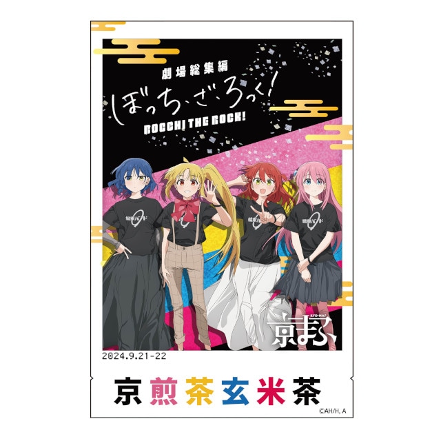 「京都国際マンガ・アニメフェア2024（京まふ2024）」で販売されたコラボ＆メインビジュアルグッズの一部が、アニメイト通販にて取り扱いスタート！-33