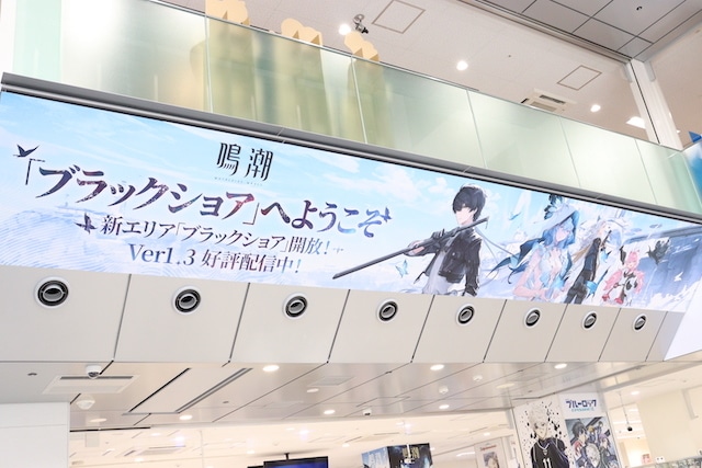 「TVアニメ『ダンダダン』放送開始記念フェア」や「最遊記カレンダーアート展」が開催中！ほか［今日のアニメイト池袋本店］-26