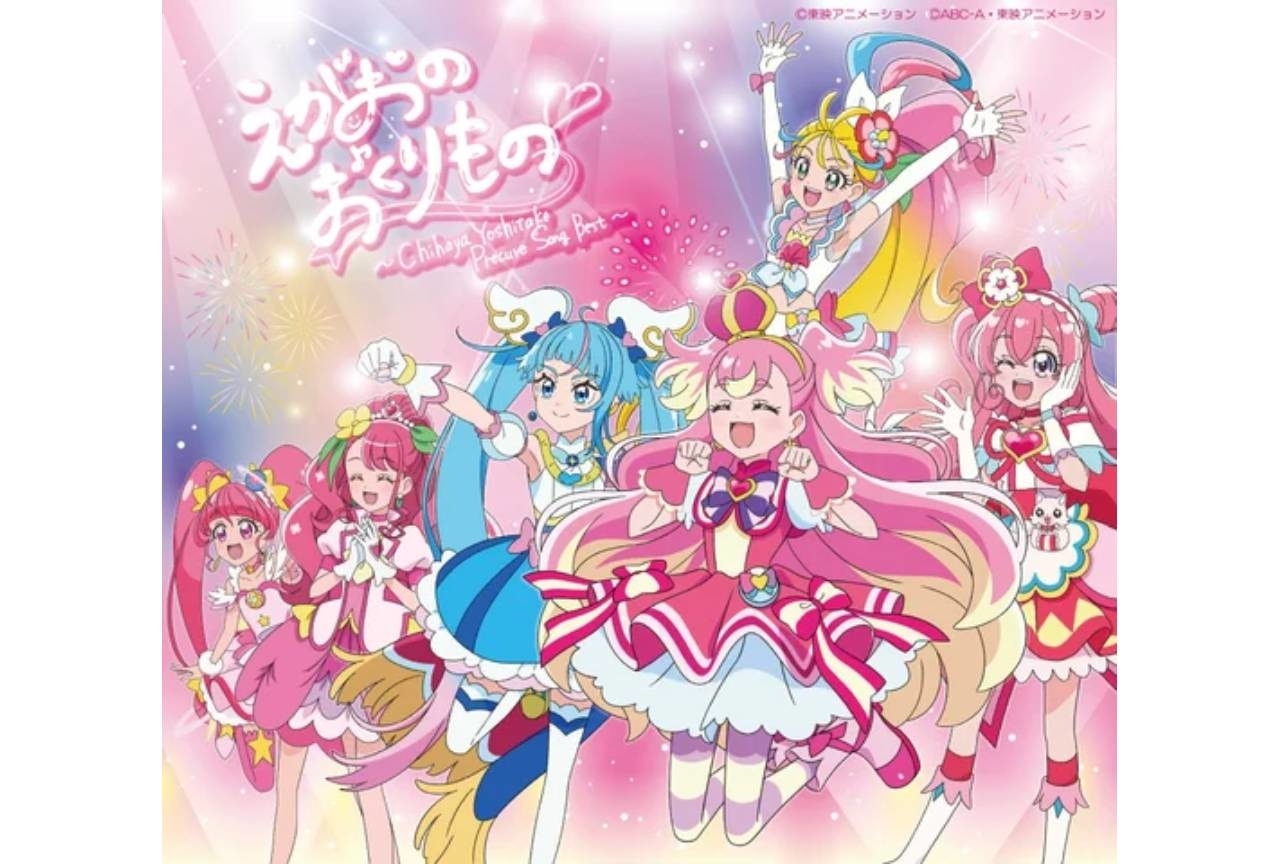 吉武千颯 プリキュアベストアルバムのジャケット解禁